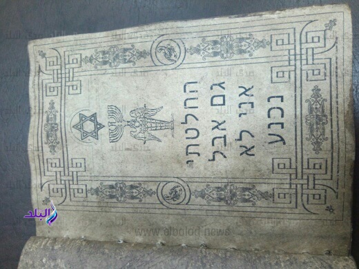 إحدي القطع المضبوطة إحدي القطع المضبوطة