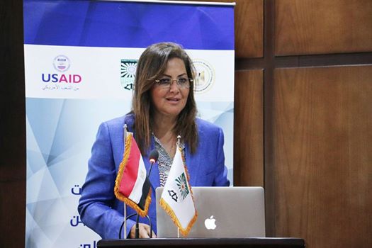  هالة السعيد وزيرة التخطيط والمتابعة والاصلاح الاداري