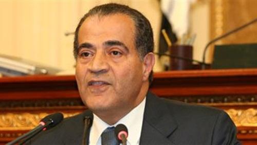 وزير التموين وزير التموين