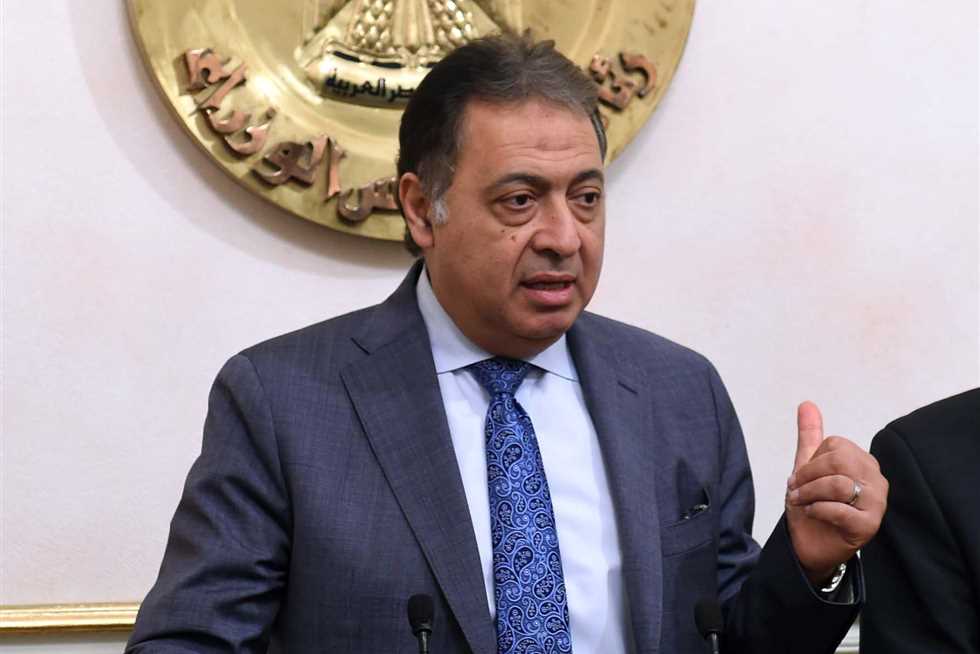وزير الصحة