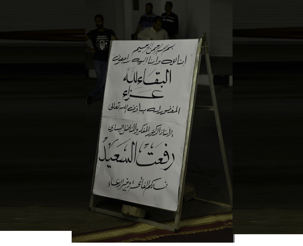 صورة ارشيفية صورة ارشيفية