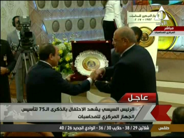 صورة من الحدث 