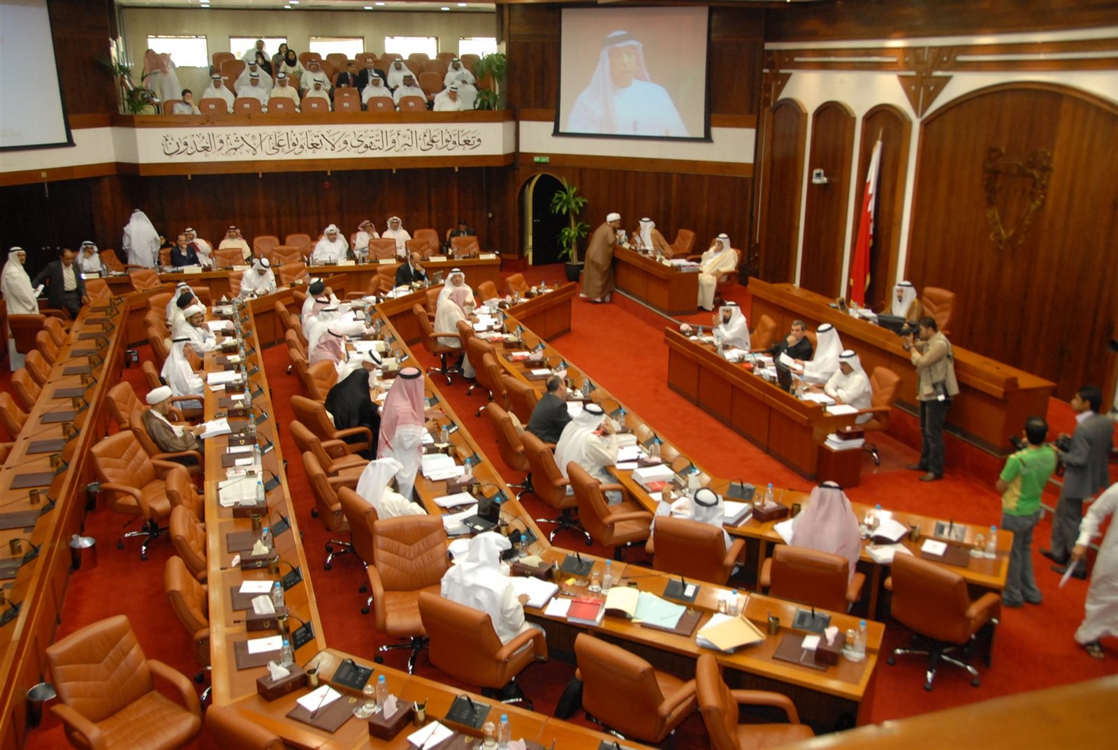 مجلس النواب البحرين مجلس النواب البحرين