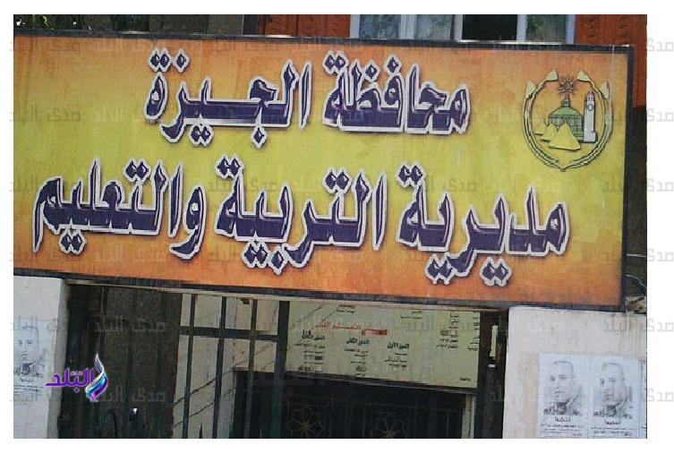 صورة أرشيفية صورة أرشيفية
