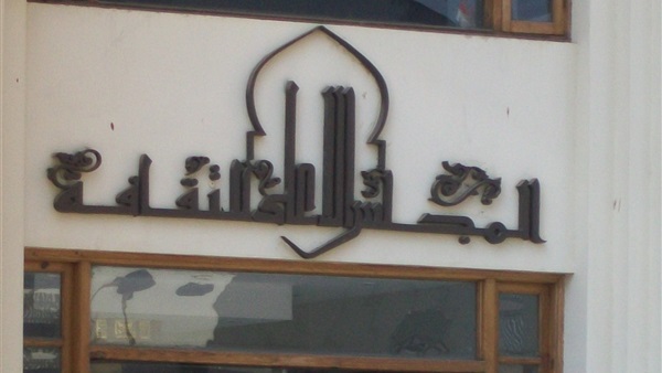 صورة آرشيفية