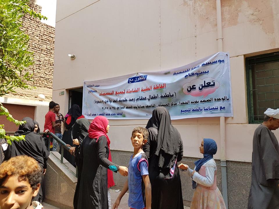 جانب من الحدث 