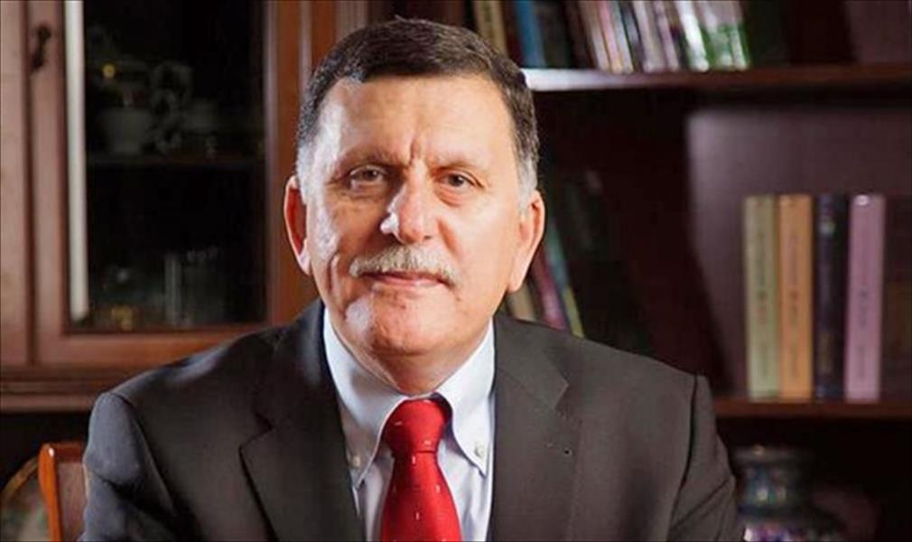 السراج