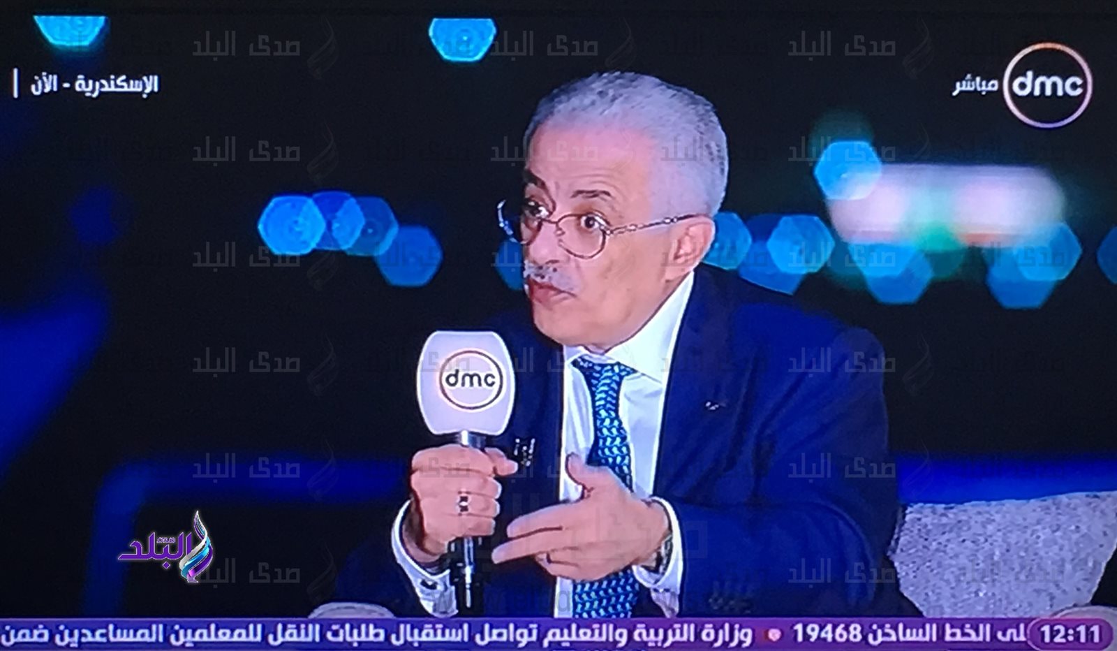 وزير التربية والتعليم