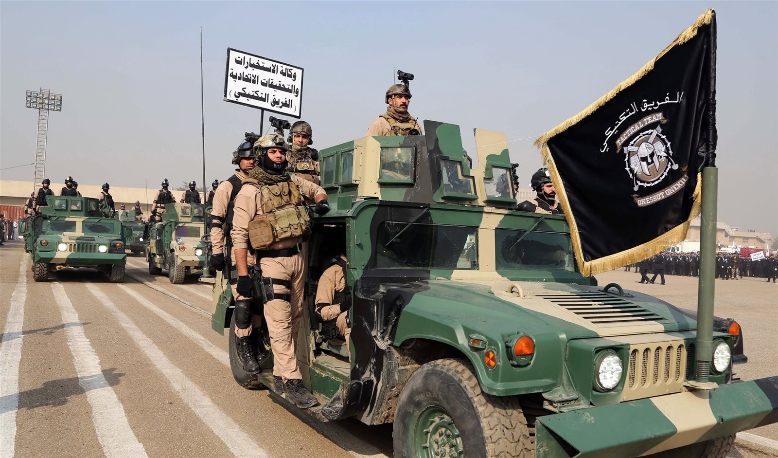 الجيش العراقي والحشد الشعبي الجيش العراقي والحشد الشعبي