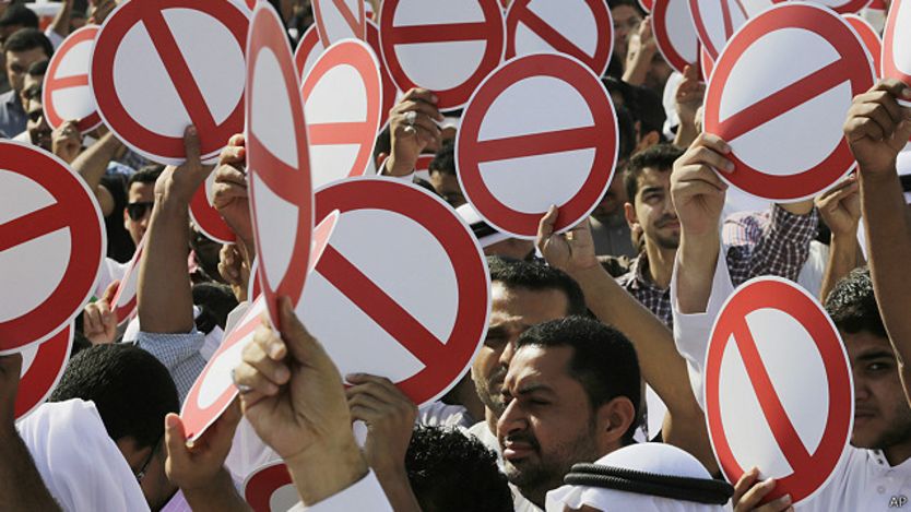 البحرين البحرين