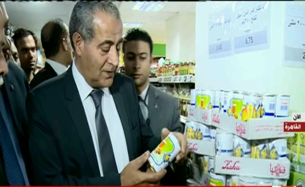 صورة من الحدث