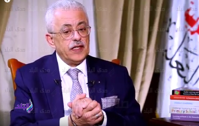 وزير التربية والتعليم
