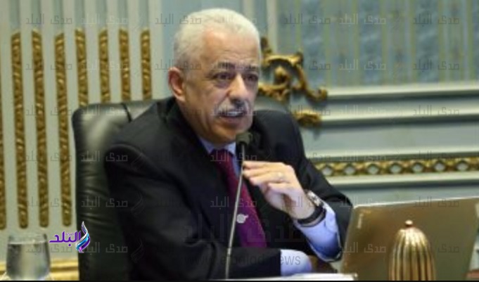 وزير التربية والتعليم