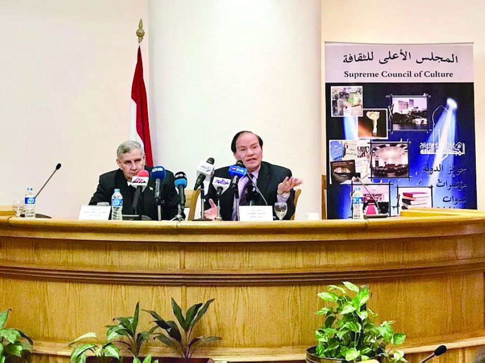 المجلس الأعلى للثقافة