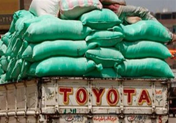 صورة آرشيفية