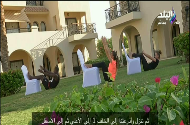 صورة من الحدث 