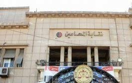 صورة ارشيفية صورة ارشيفية