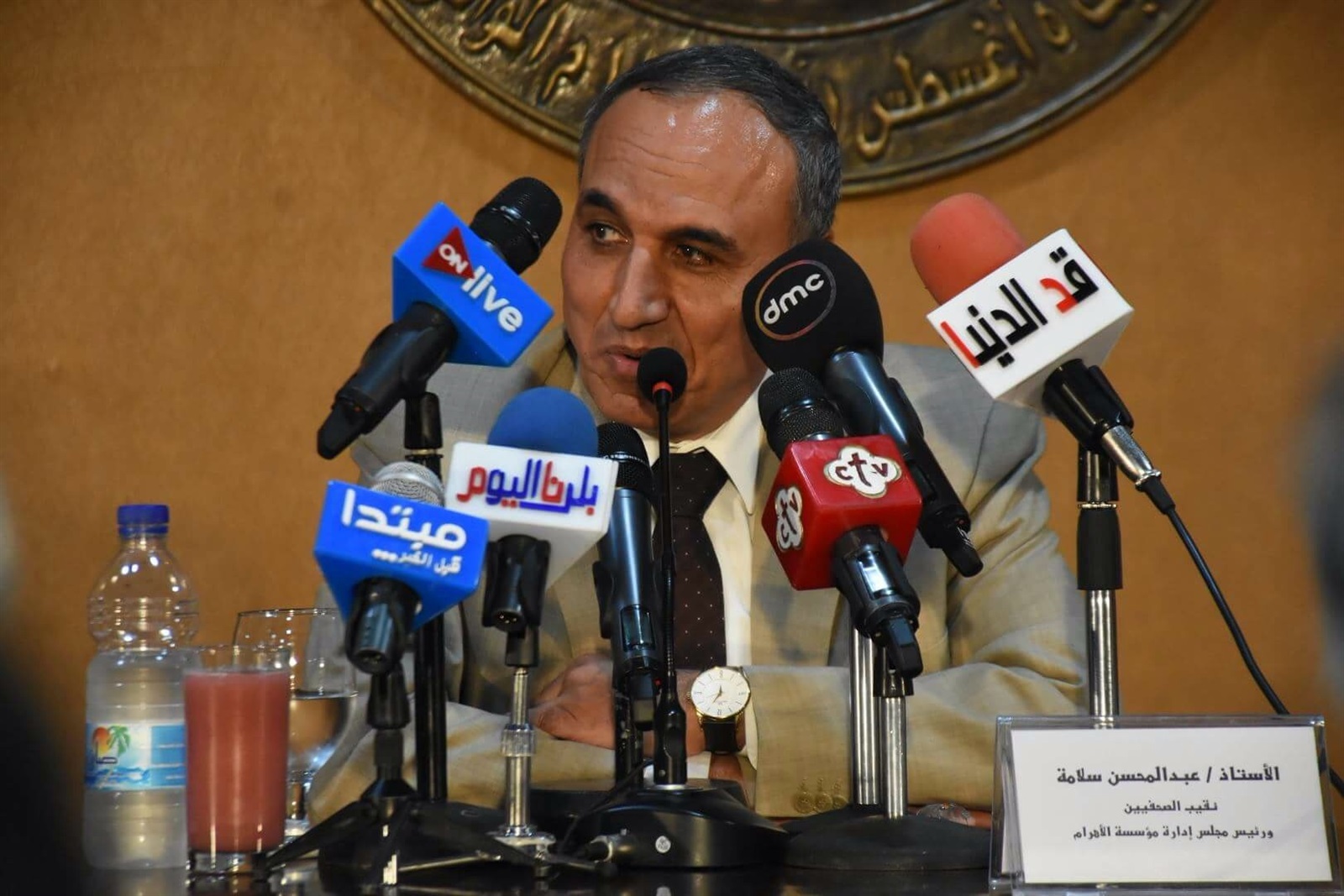 عبد المحسن سلامة