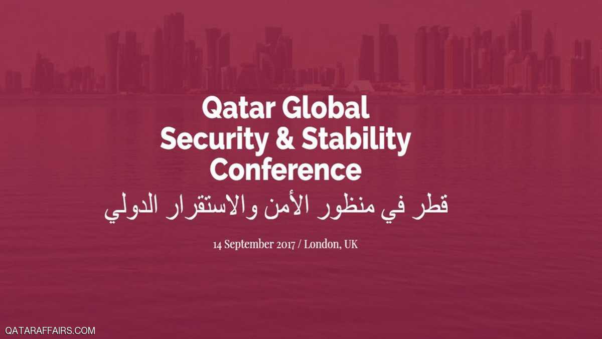 المؤتمر ينعقد جنوبي العاصمة البريطانية لندن