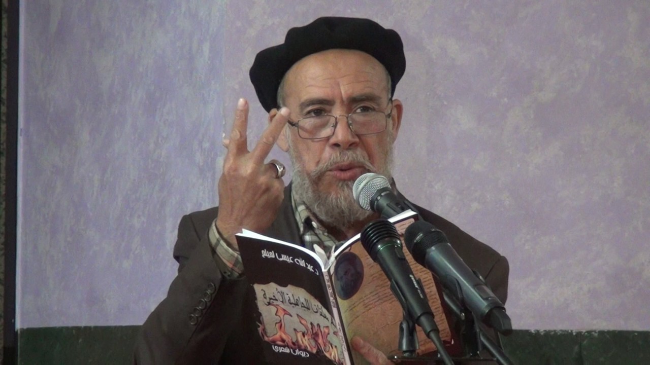 الشاعر الفلسطيني عبد الله عيسى