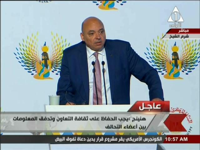 الفريد هنينج المدير التنفيذي للتحالف الدولي للشمول المالي