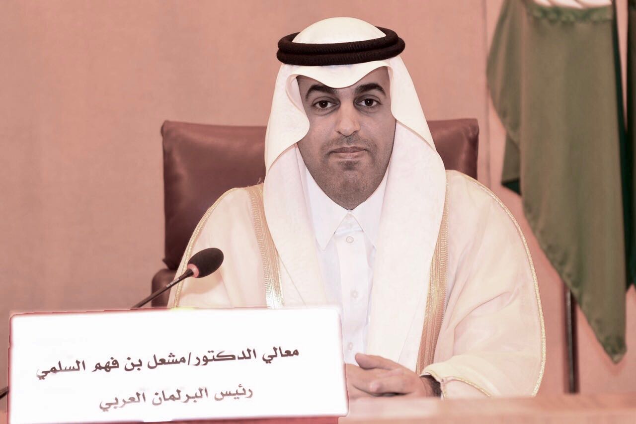 الدكتور مشعل بن فهم السلمي / رئيس البرلمان العربي الدكتور مشعل بن فهم السلمي / رئيس البرلمان العربي