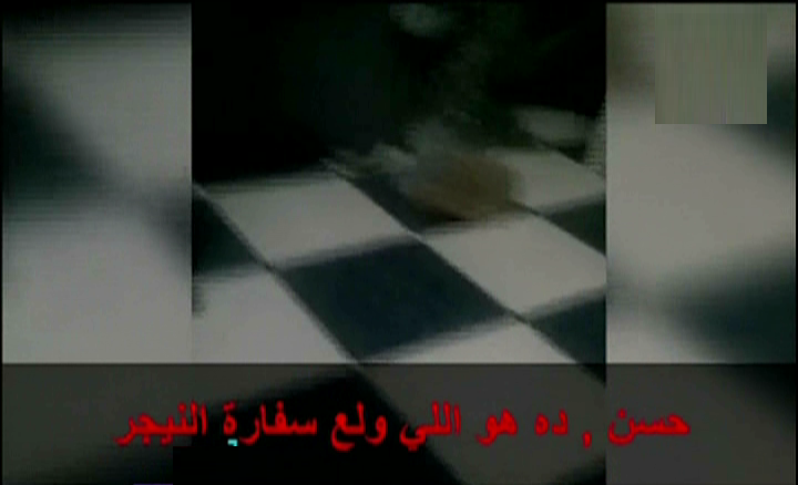 مقطع من الفيديو