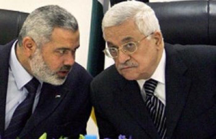 ابو مازن وهنية 