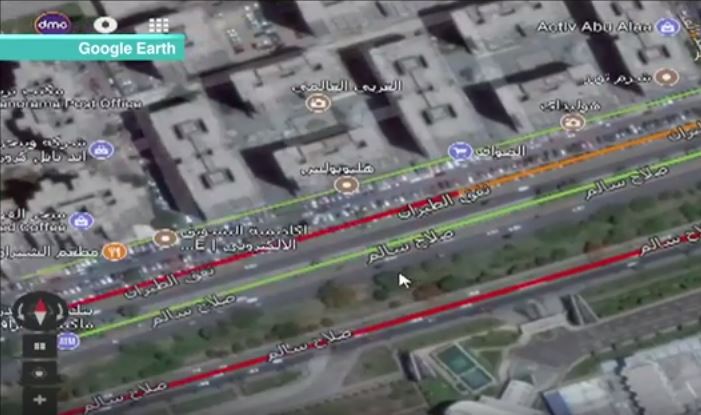 صورة من الحدث