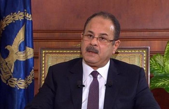 اللواء مجدي عبد الغفار وزير الداخلية