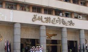 صورة آرشيفية صورة آرشيفية