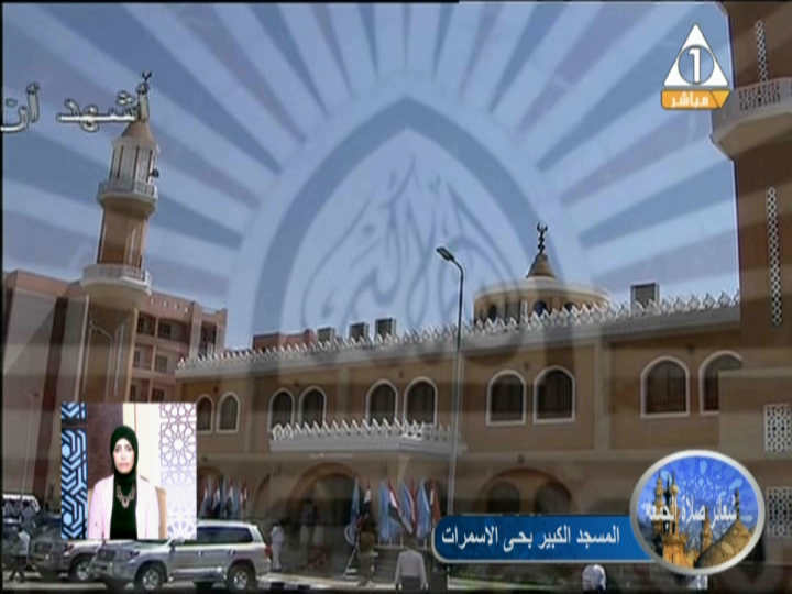 صورة من الحدث 