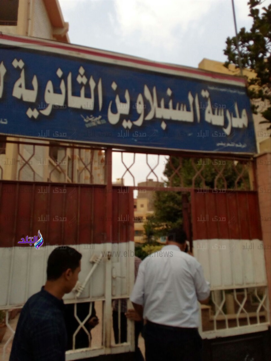 جانب من الحدث 