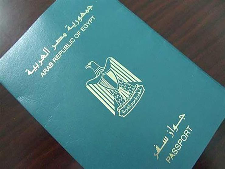 صورة ارشيفية صورة ارشيفية
