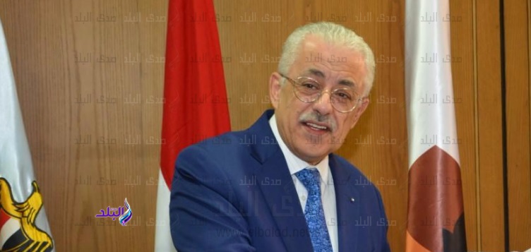 وزير التربية والتعليم