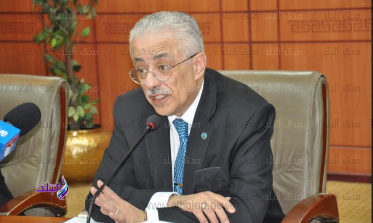 وزير التربية والتعليم