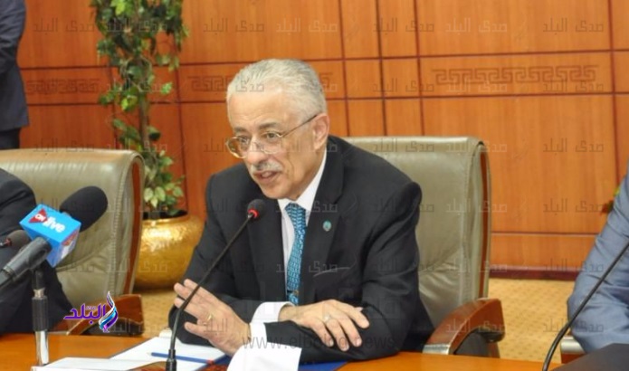 وزير التربية والتعليم