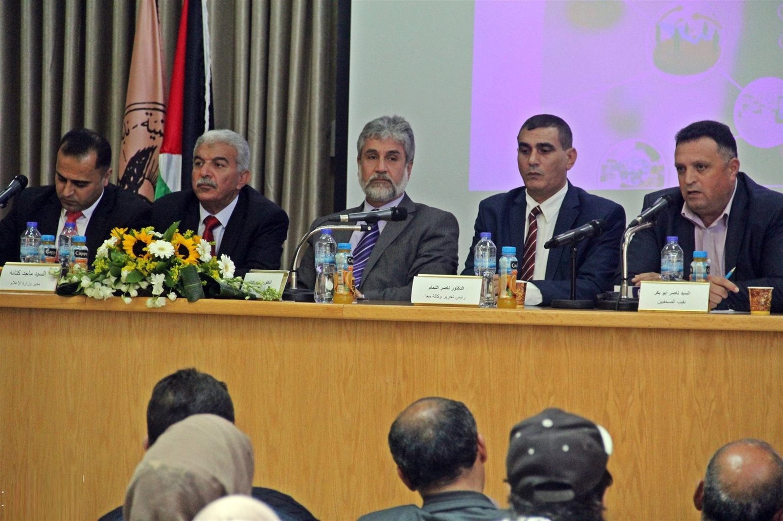  وزارة الإعلام الفلسطينية