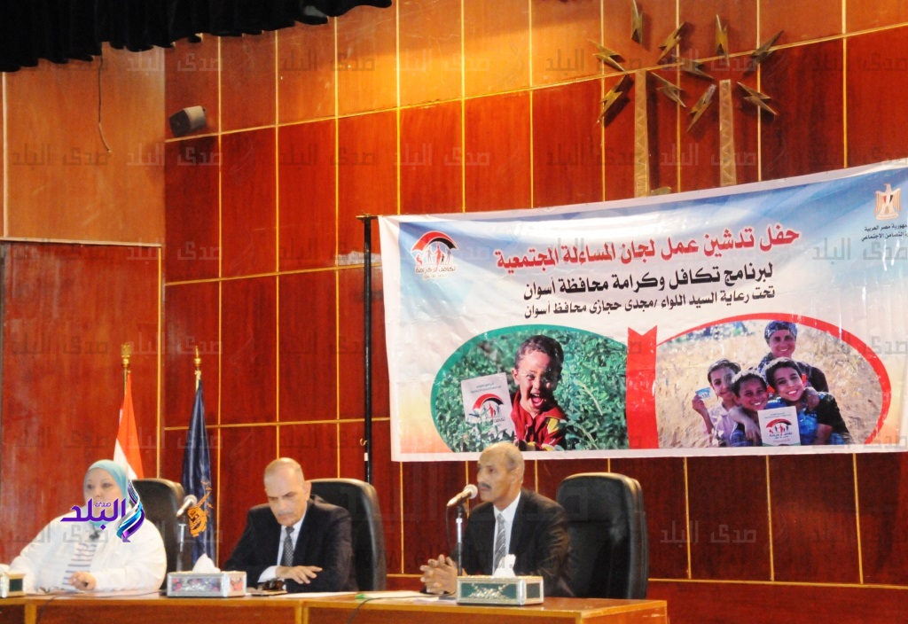 جانب من الحدث