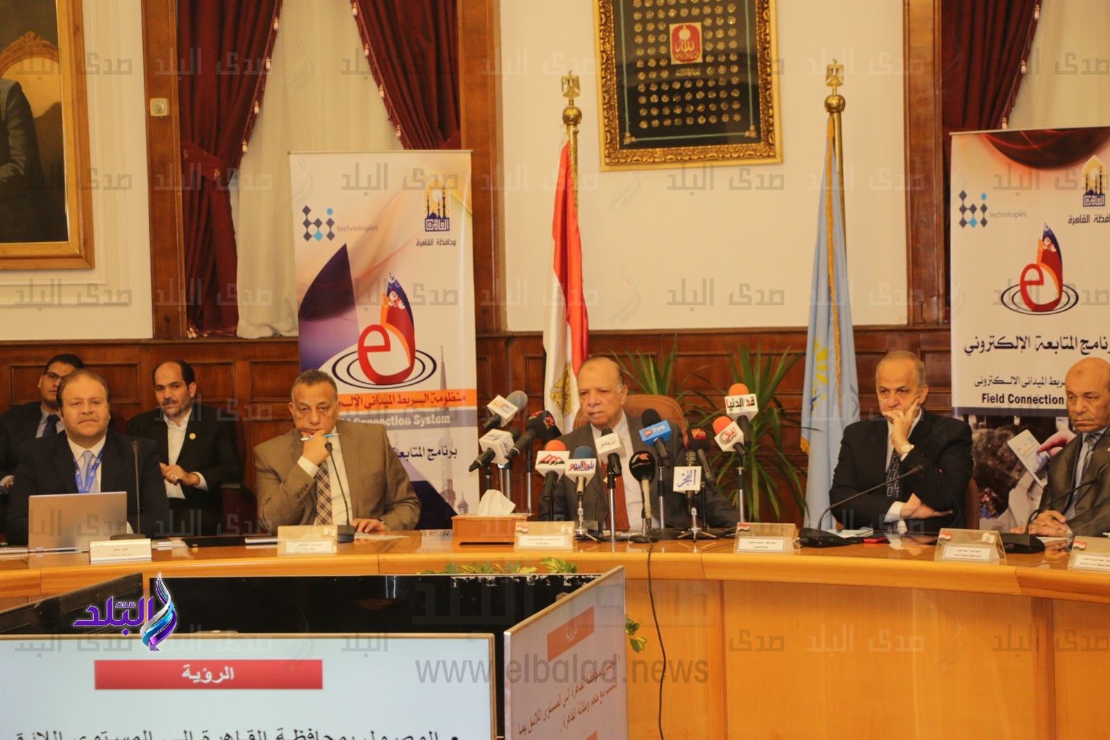 جانب من المؤتمر