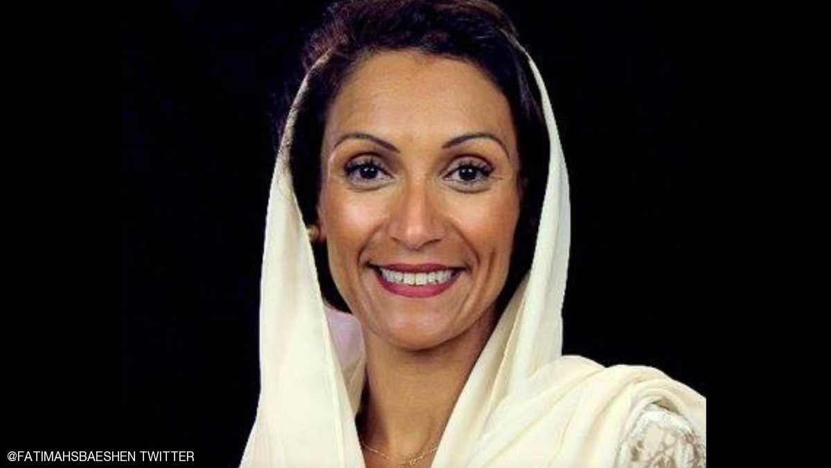 فاطمة باعشن