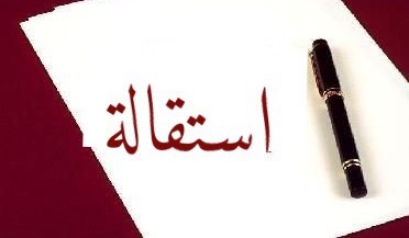 أرشيفية