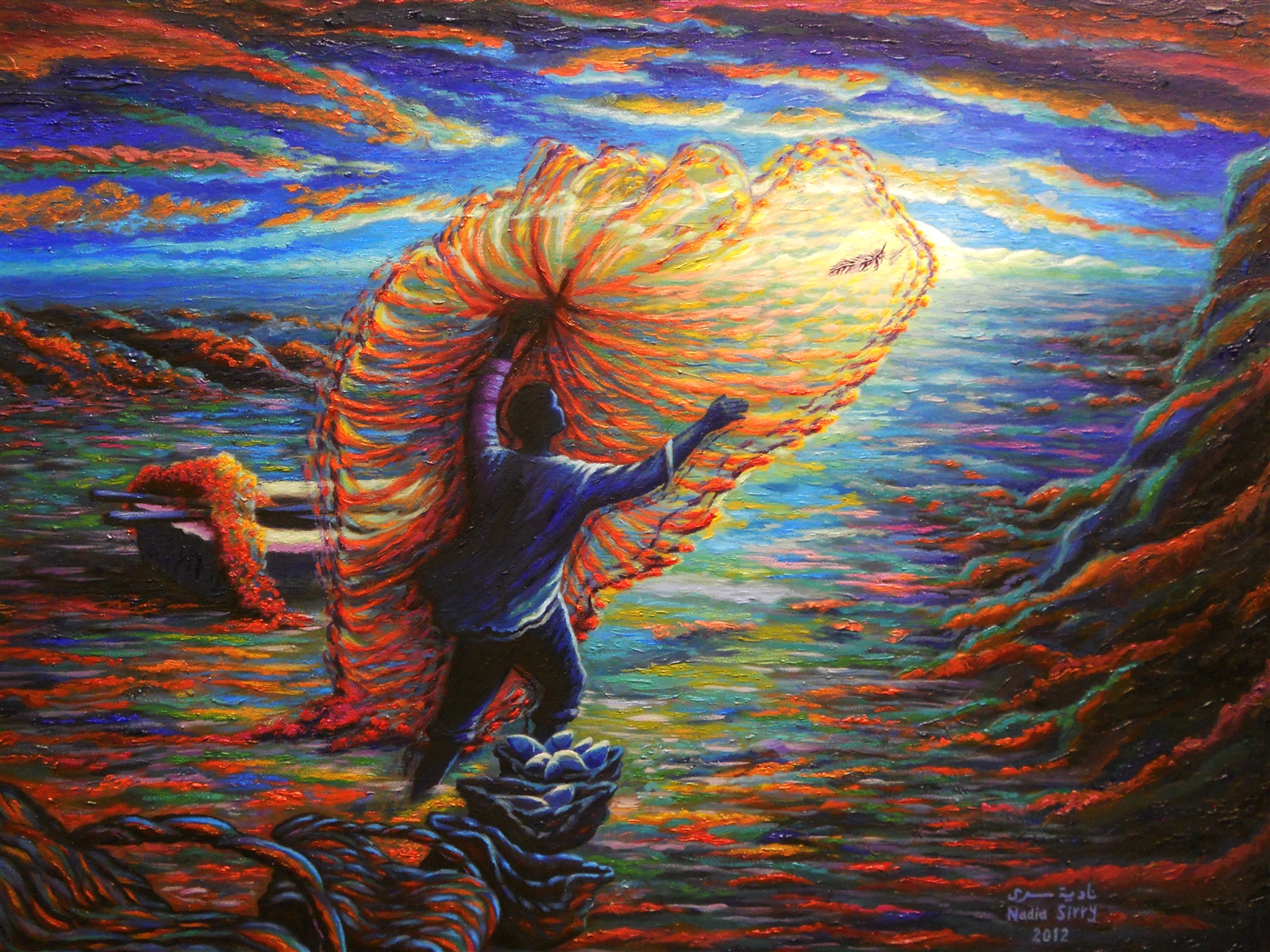صورة أرشيفية صورة أرشيفية