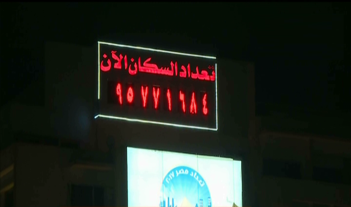 التعداد السكاني