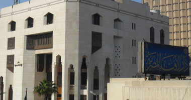 أرشيفية- دار الأفتاء 