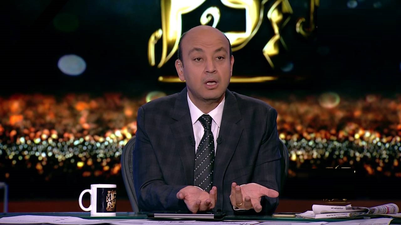 عمرو أديب