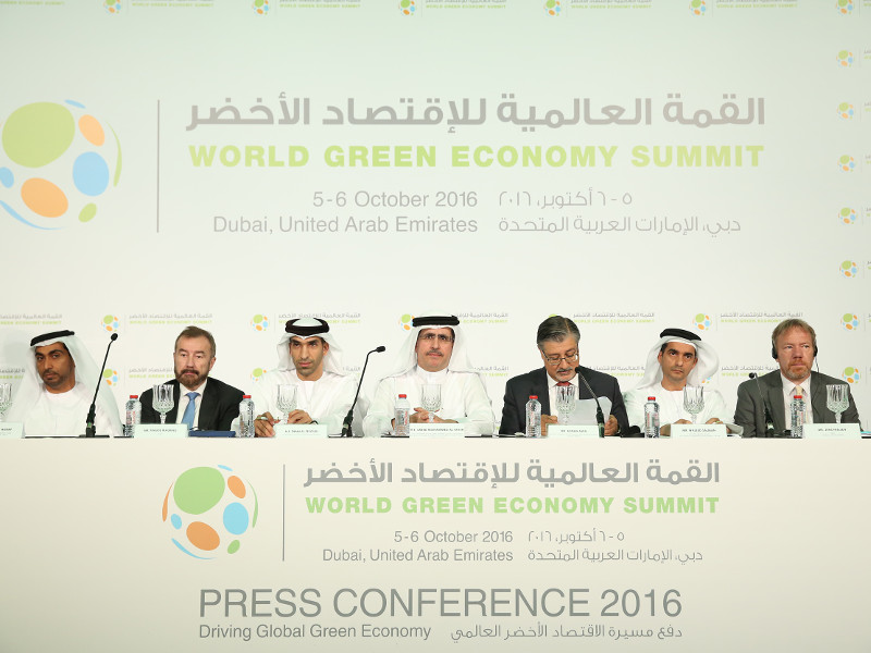 القمة العالمية للاقتصاد الأخضر