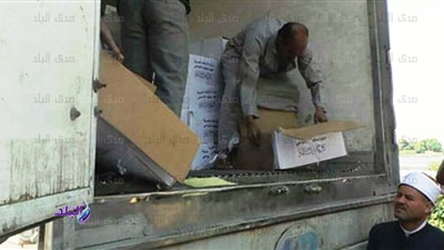 صورة أرشيفية صورة أرشيفية