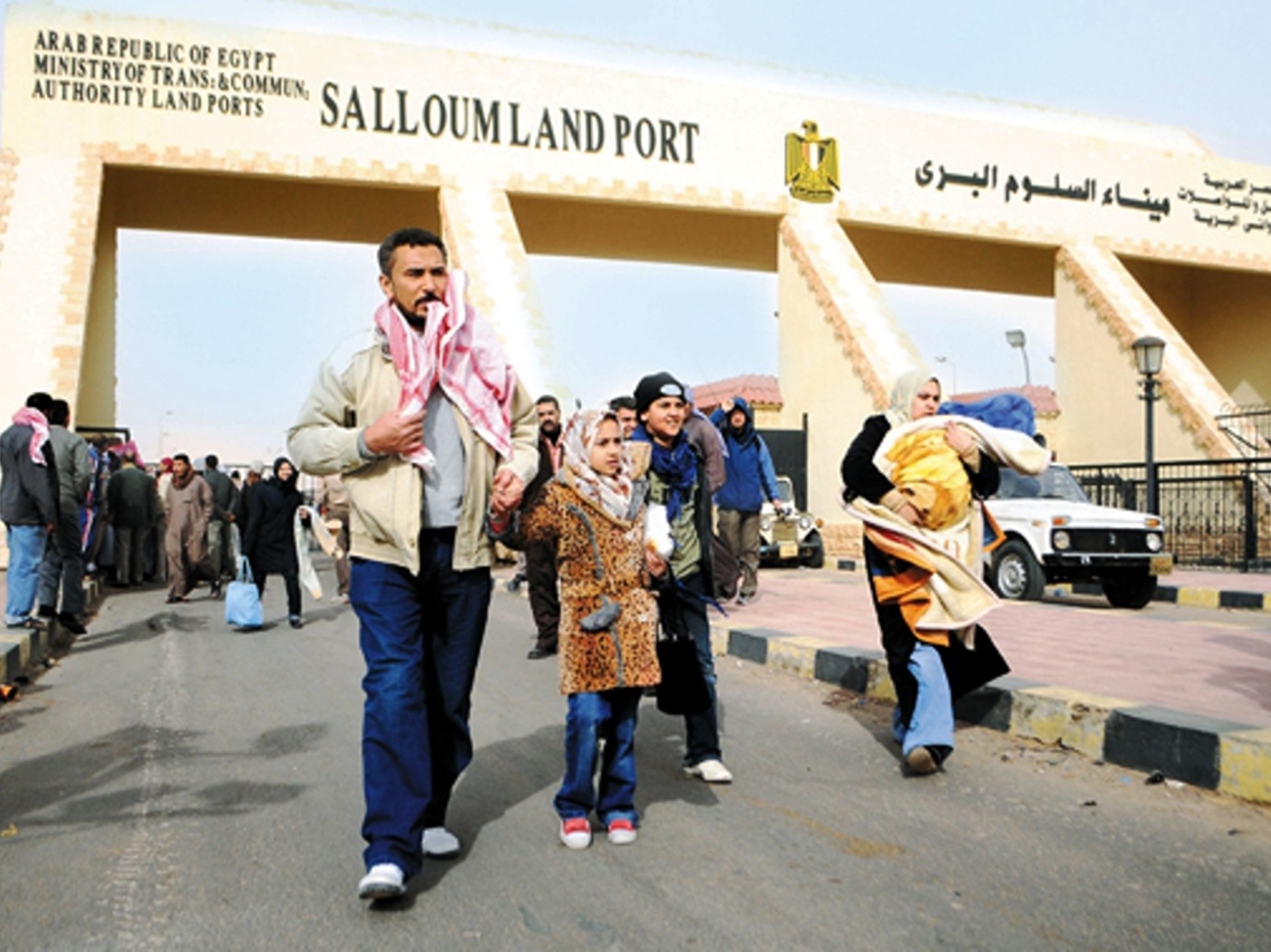 منفذ السلوم