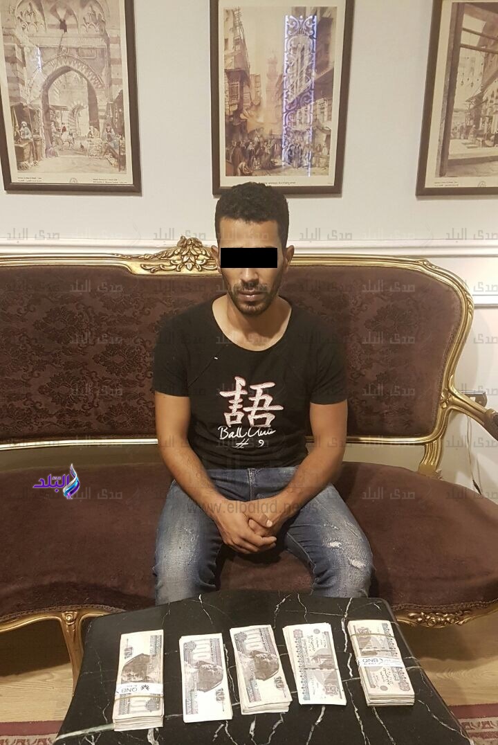 المتهم المتهم